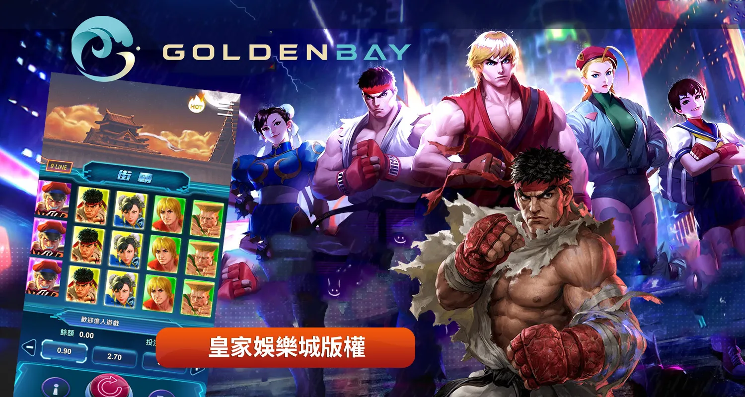 GB電子破解技巧|五大招式不藏私分享