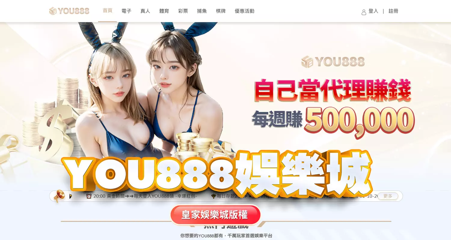 哪些娛樂城平台遊戲最好玩?