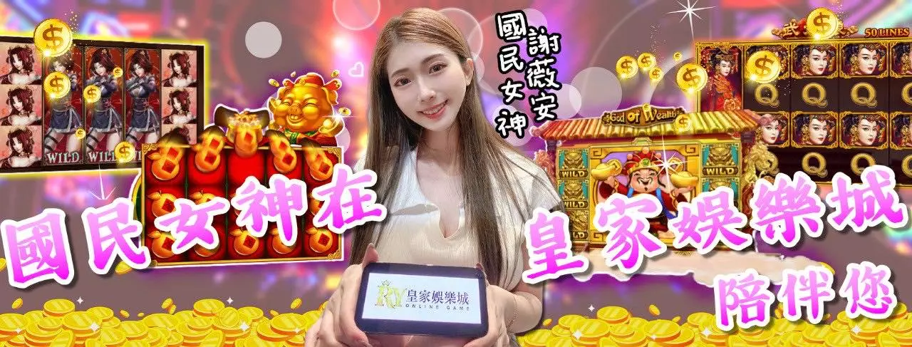 提款最快的娛樂城推薦!這五家娛樂城可以玩