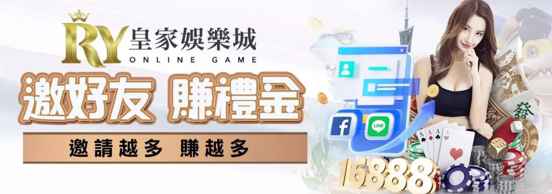 太陽城禮金最精彩