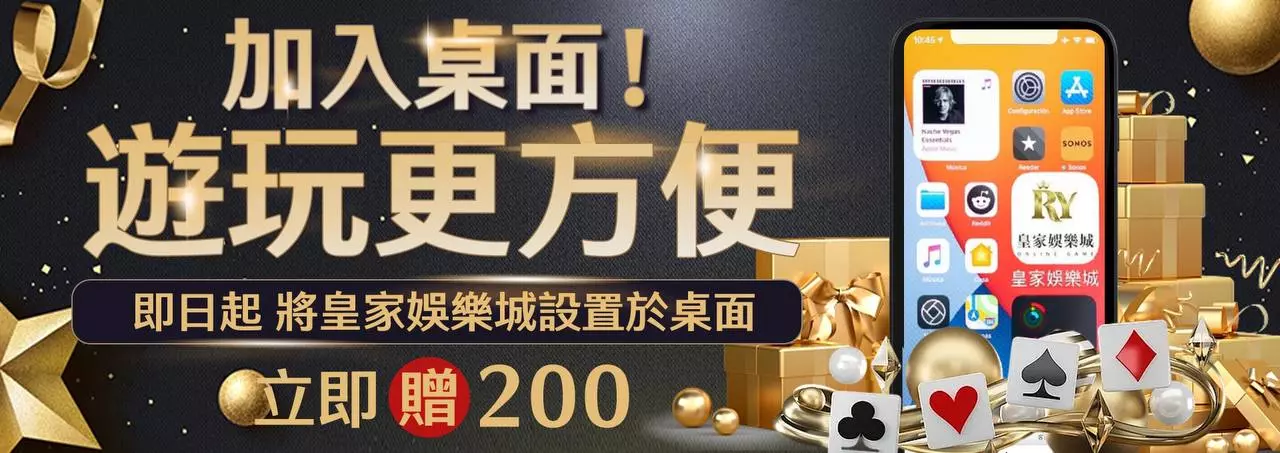 【百家樂玩法介紹】遊玩百家樂娛樂城推薦