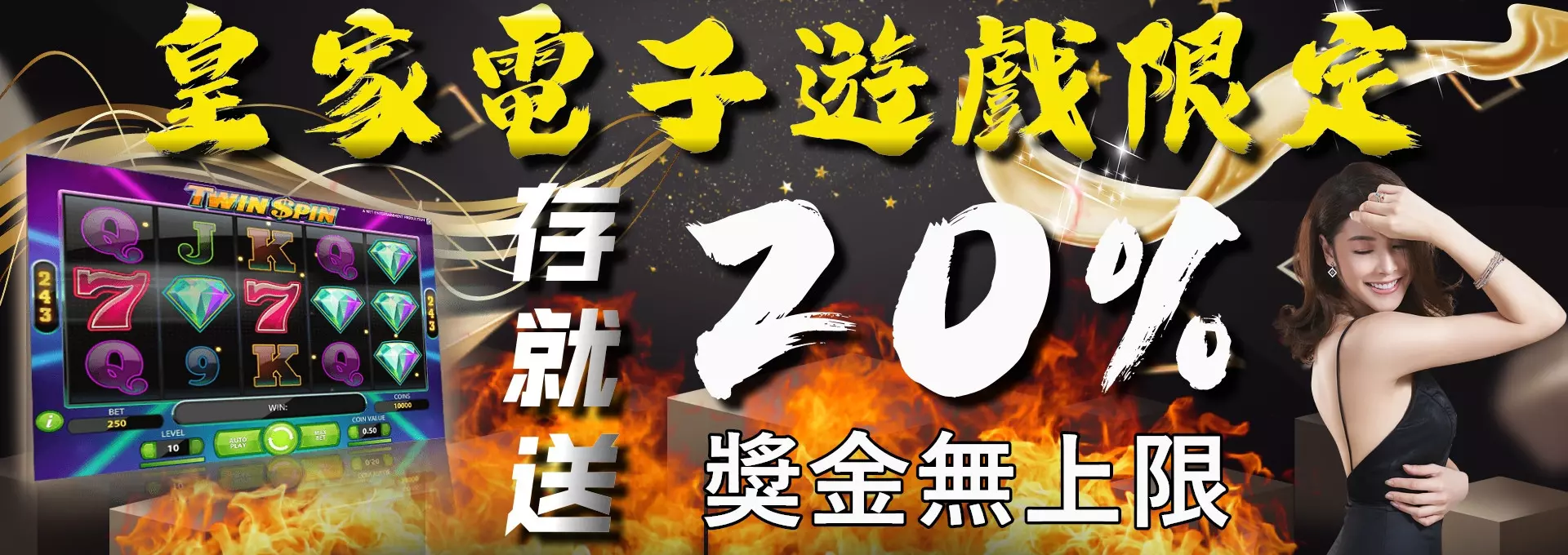 娛樂城遊戲推薦高